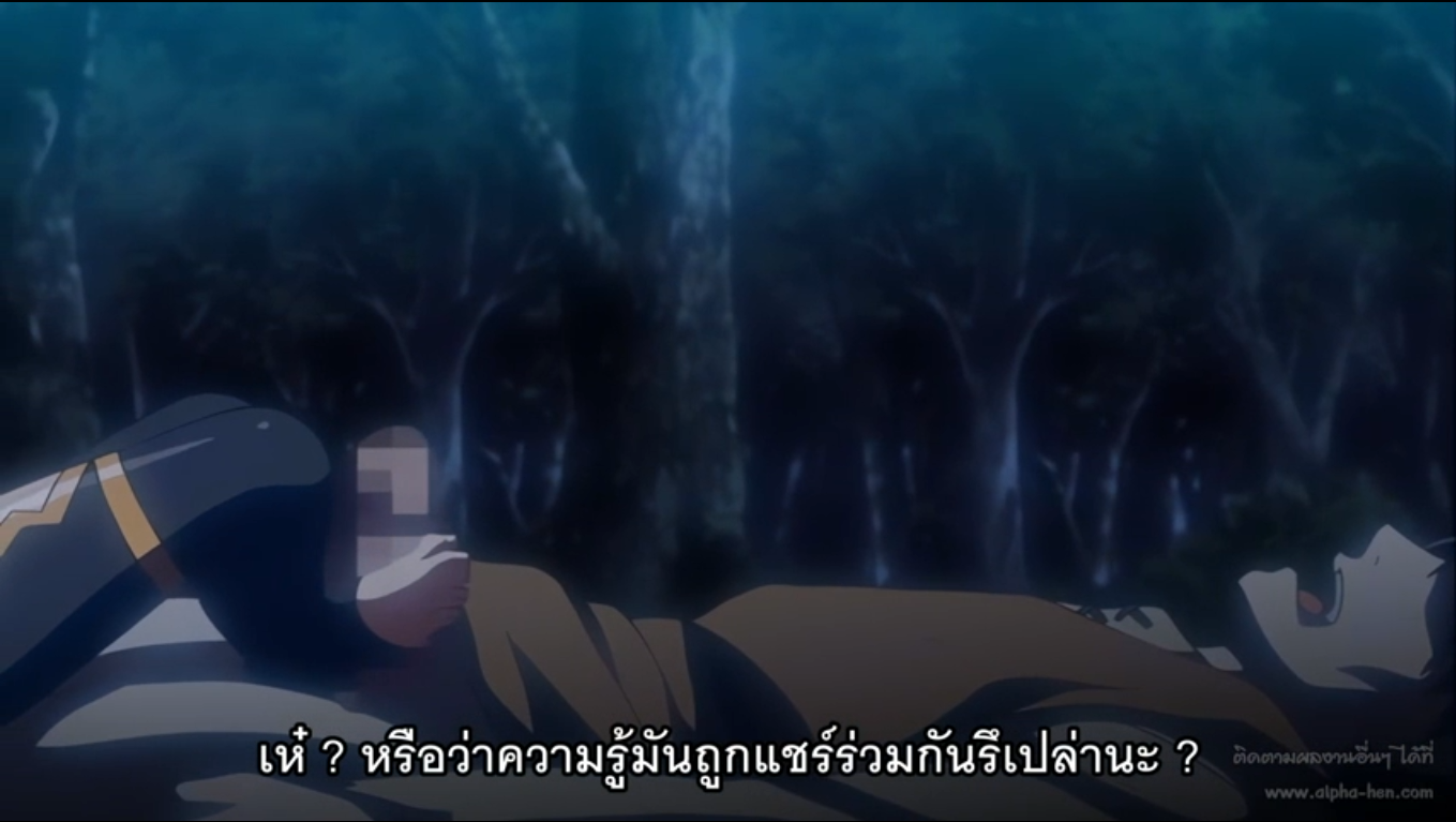H-4 Succubus Connect Ep.1