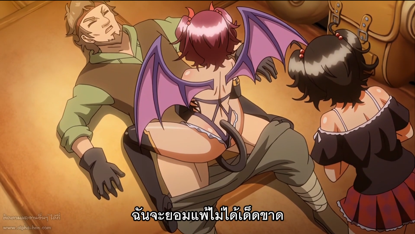 H-6 Succubus Connect Ep.3